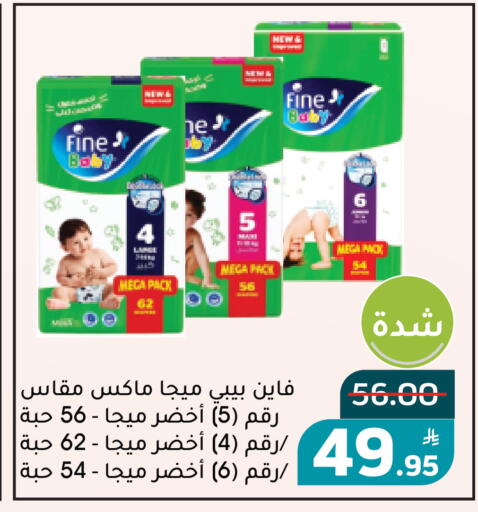 Apple available at Green Apple Market in KSA, Saudi Arabia, Saudi - Al Hasa
