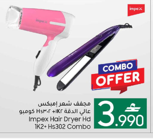 available at MARK & SAVE in Oman - Muscat