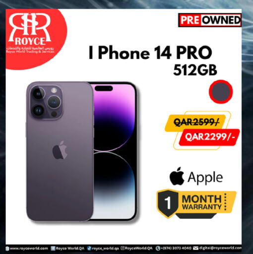 Apple available at رويس العالمية للتجارة والخدمات in قطر - الشمال