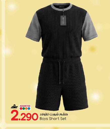 available at MARK & SAVE in Oman - Muscat