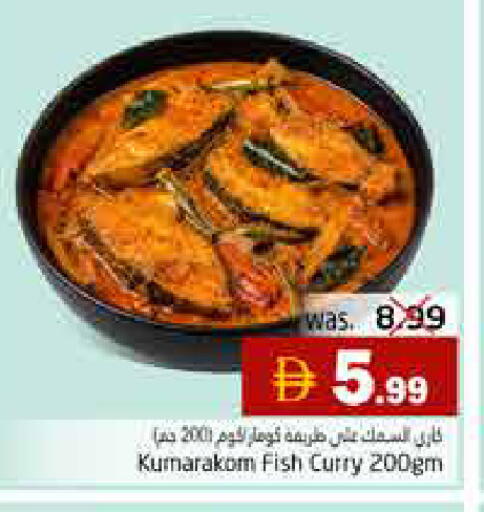available at Pasons Hypermarket in UAE - Fujairah
