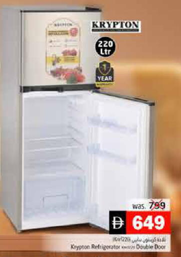 available at Pasons Hypermarket in UAE - Fujairah
