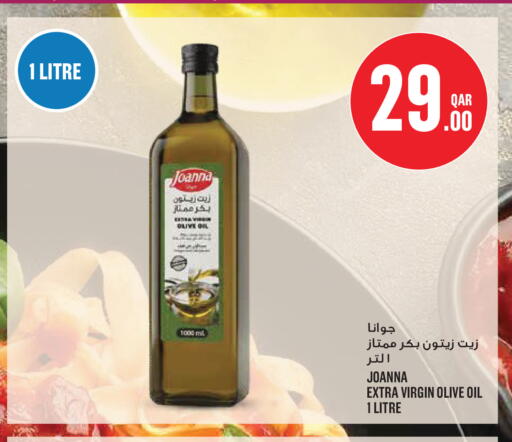 available at Monoprix in Qatar - Al Rayyan