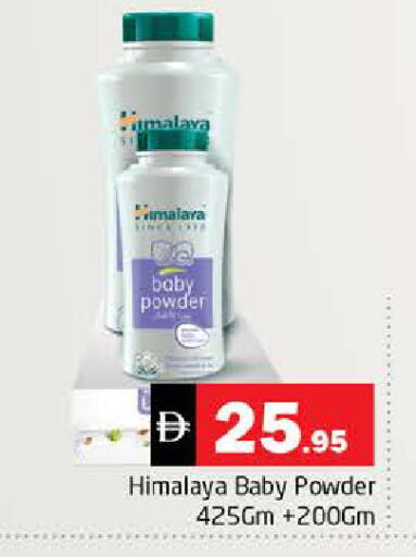 available at Pasons Hypermarket in UAE - Sharjah / Ajman