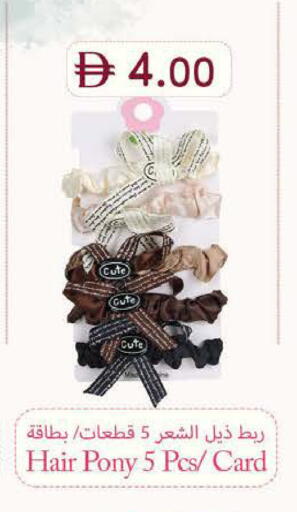 available at K M Trading  in UAE - Abu Dhabi