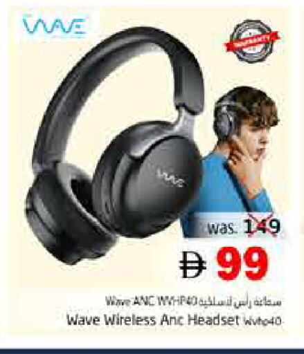 available at هايبر ماركت باسونز in الإمارات العربية المتحدة , الامارات - ٱلْفُجَيْرَة‎