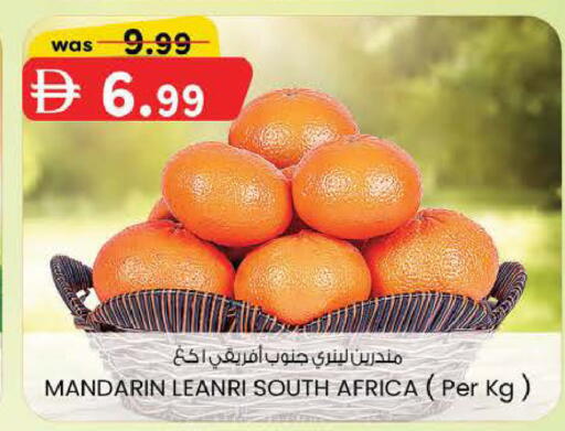 Mandarin from South Africa available at K M Trading  in UAE - Fujairah
