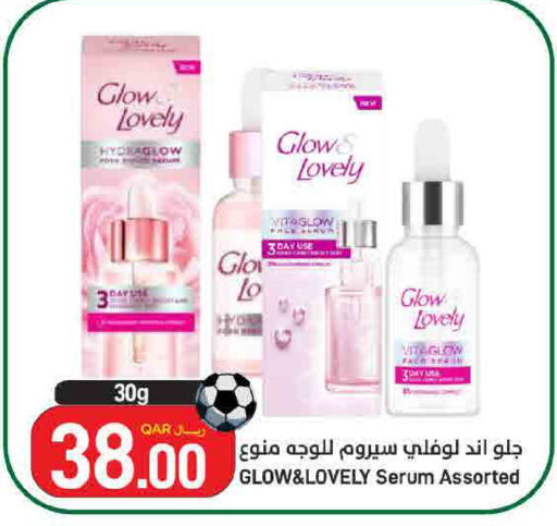 available at SPAR in Qatar - Doha