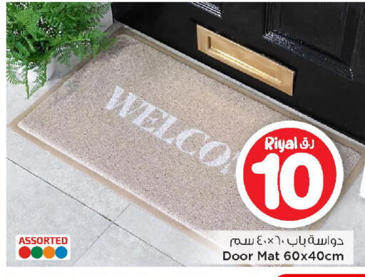 available at مارك & سيف in قطر - الريان