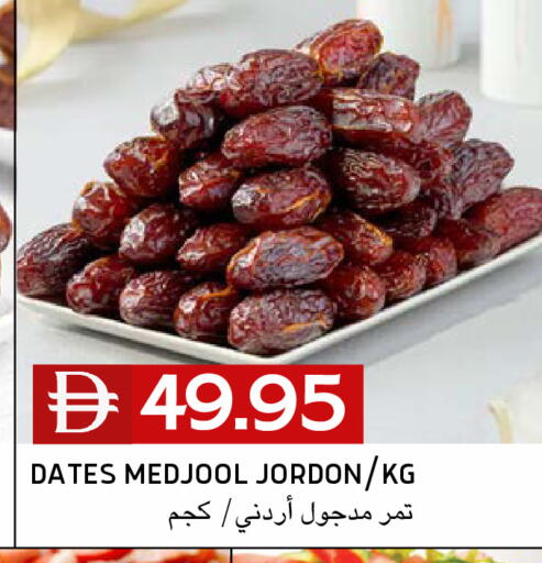 available at Select Market in UAE - Abu Dhabi