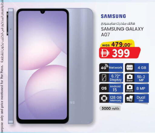 available at K M Trading  in UAE - Abu Dhabi