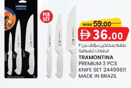 available at K M Trading  in UAE - Abu Dhabi