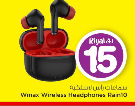 available at Mark & Save  in Qatar - Al Daayen