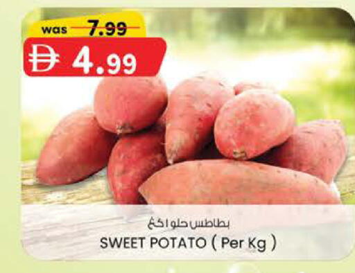 Sweet Potato available at الصفا in الإمارات العربية المتحدة , الامارات - ٱلْعَيْن‎
