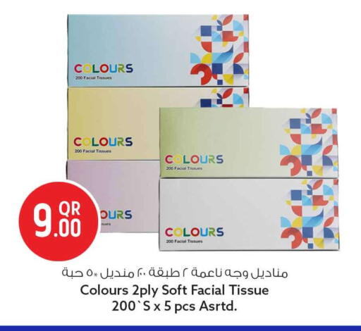 available at Safari Hypermarket in Qatar - Al Shamal