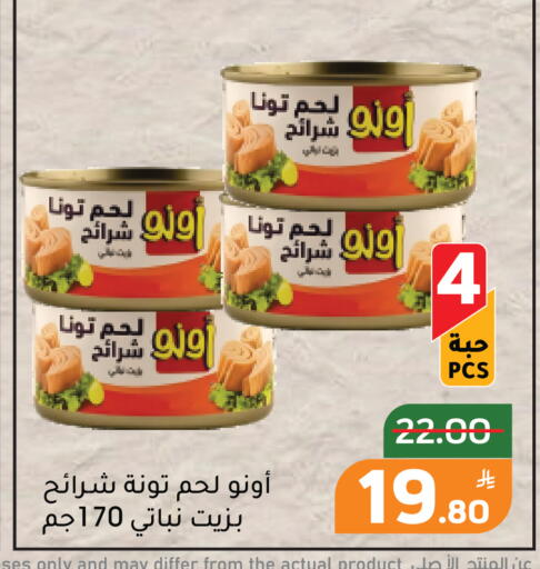 Apple available at Green Apple Market in KSA, Saudi Arabia, Saudi - Al Hasa