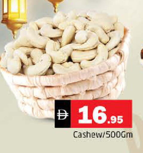 available at Pasons Hypermarket in UAE - Sharjah / Ajman