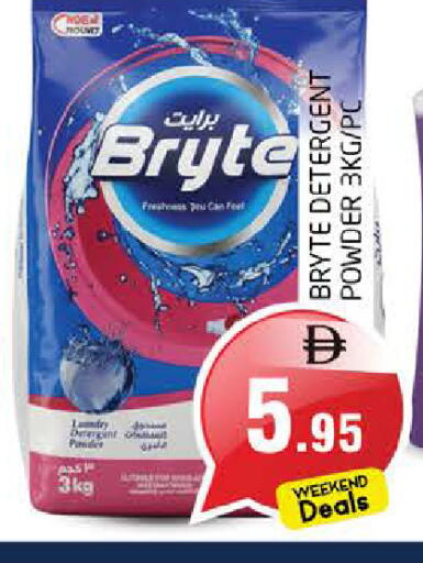 available at Pasons Hypermarket in UAE - Sharjah / Ajman