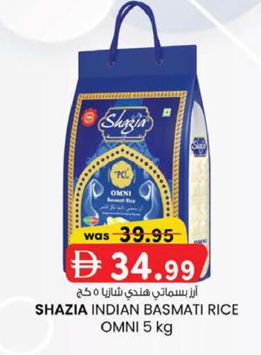 available at K M Trading  in UAE - Abu Dhabi