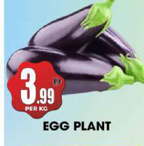 available at مركز الخصومات سنترو in الإمارات العربية المتحدة , الامارات - دبي