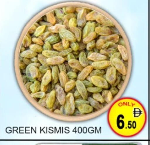 available at جرين جيفت متجر أقسام in الإمارات العربية المتحدة , الامارات - دبي