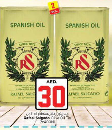 available at Nesto Hypermarket in UAE - Ras al Khaimah