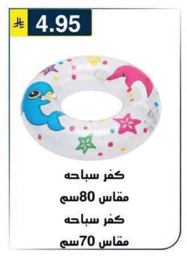 available at Al Hussain Top Up in KSA, Saudi Arabia, Saudi - Riyadh