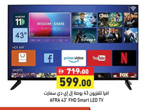 available at أسواق رامز in الإمارات العربية المتحدة , الامارات - الشارقة / عجمان