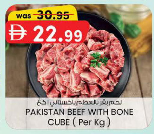 available at صفا هايبر in الإمارات العربية المتحدة , الامارات - ٱلْعَيْن‎