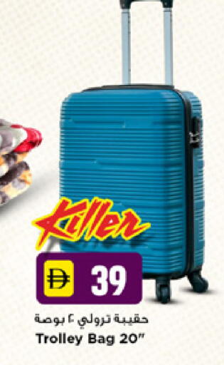 available at نيومارت هايبرماركت in الإمارات العربية المتحدة , الامارات - دبي