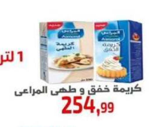 available at Ehab Prince in Egypt - Cairo