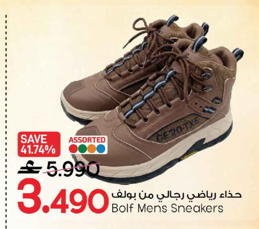 available at MARK & SAVE in Oman - Muscat