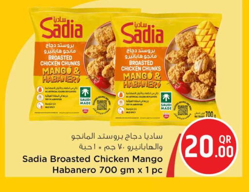 Mango available at سفاري هايبر ماركت in قطر - الخور