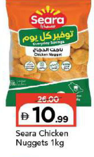 available at مارك & سيف in الإمارات العربية المتحدة , الامارات - دبي