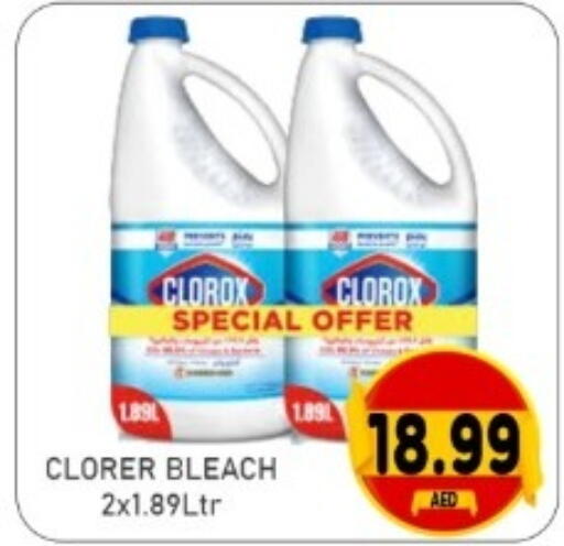 available at GREEN GIFT DEPARTMENT STORE in UAE - Abu Dhabi