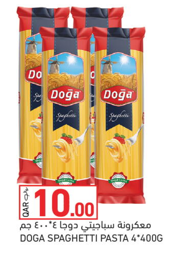available at Aswaq Ramez in Qatar - Al Rayyan