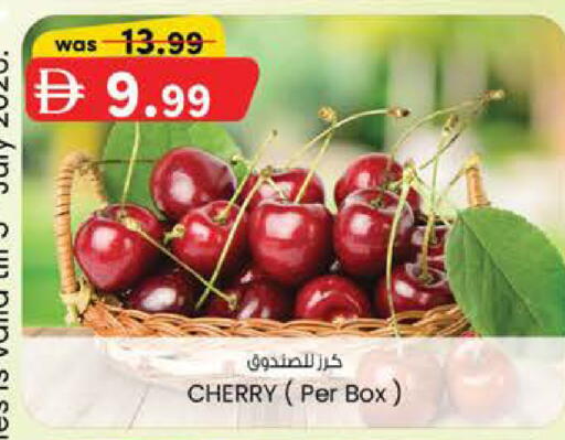 Cherry available at الصفا in الإمارات العربية المتحدة , الامارات - ٱلْعَيْن‎