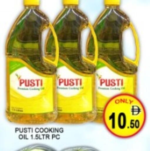 available at جرين جيفت متجر أقسام in الإمارات العربية المتحدة , الامارات - دبي