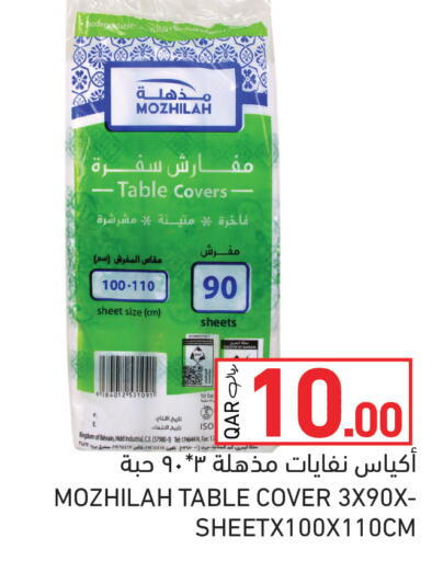 available at Aswaq Ramez in Qatar - Al Rayyan