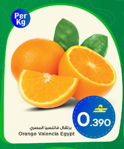 Orange from Egypt available at MARK & SAVE in Oman - Muscat
