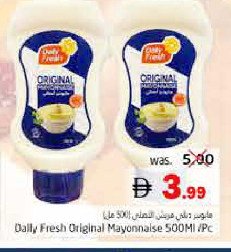 available at Pasons Hypermarket in UAE - Fujairah