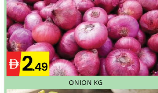 Onion available at المدينة in الإمارات العربية المتحدة , الامارات - رَأْس ٱلْخَيْمَة