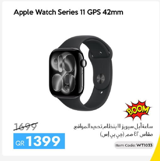 Apple available at iCONNECT  in Qatar - Al Rayyan