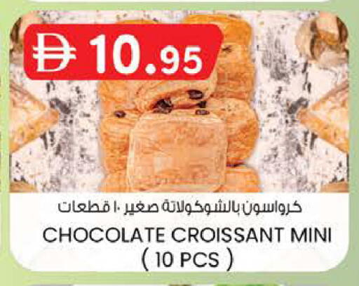 available at ك. الم. للتجارة in الإمارات العربية المتحدة , الامارات - دبي
