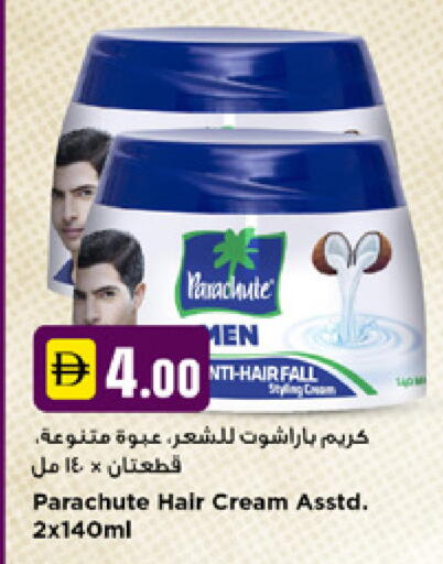 available at نيومارت هايبرماركت in الإمارات العربية المتحدة , الامارات - دبي