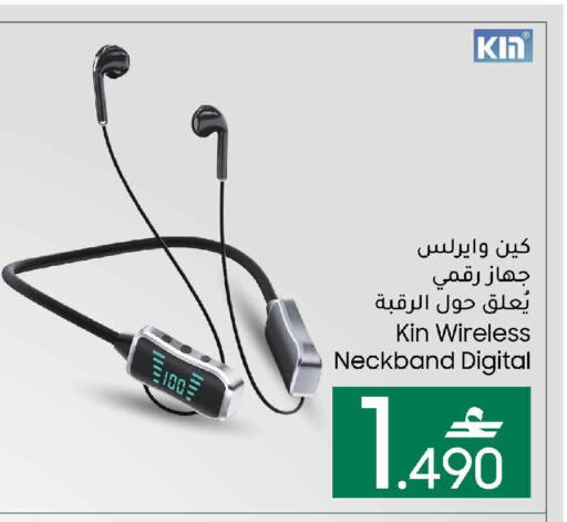 available at MARK & SAVE in Oman - Muscat