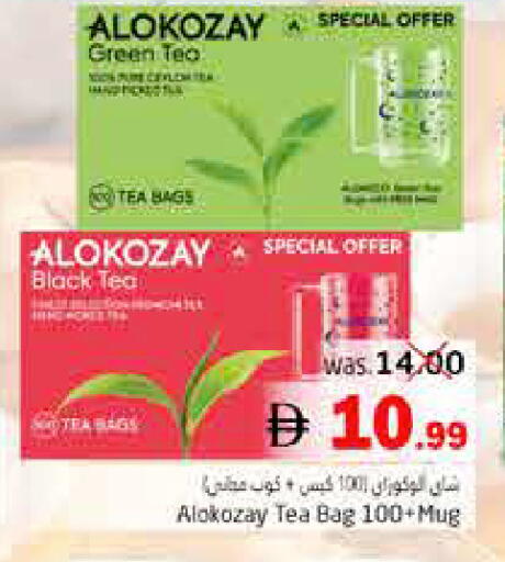 available at Pasons Hypermarket in UAE - Fujairah