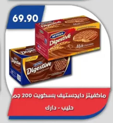 available at Bassem Market in Egypt - Cairo