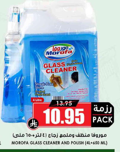 available at أسواق النخبة in مملكة العربية السعودية, السعودية, سعودية - جدة