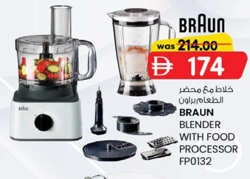 available at K M Trading  in UAE - Abu Dhabi